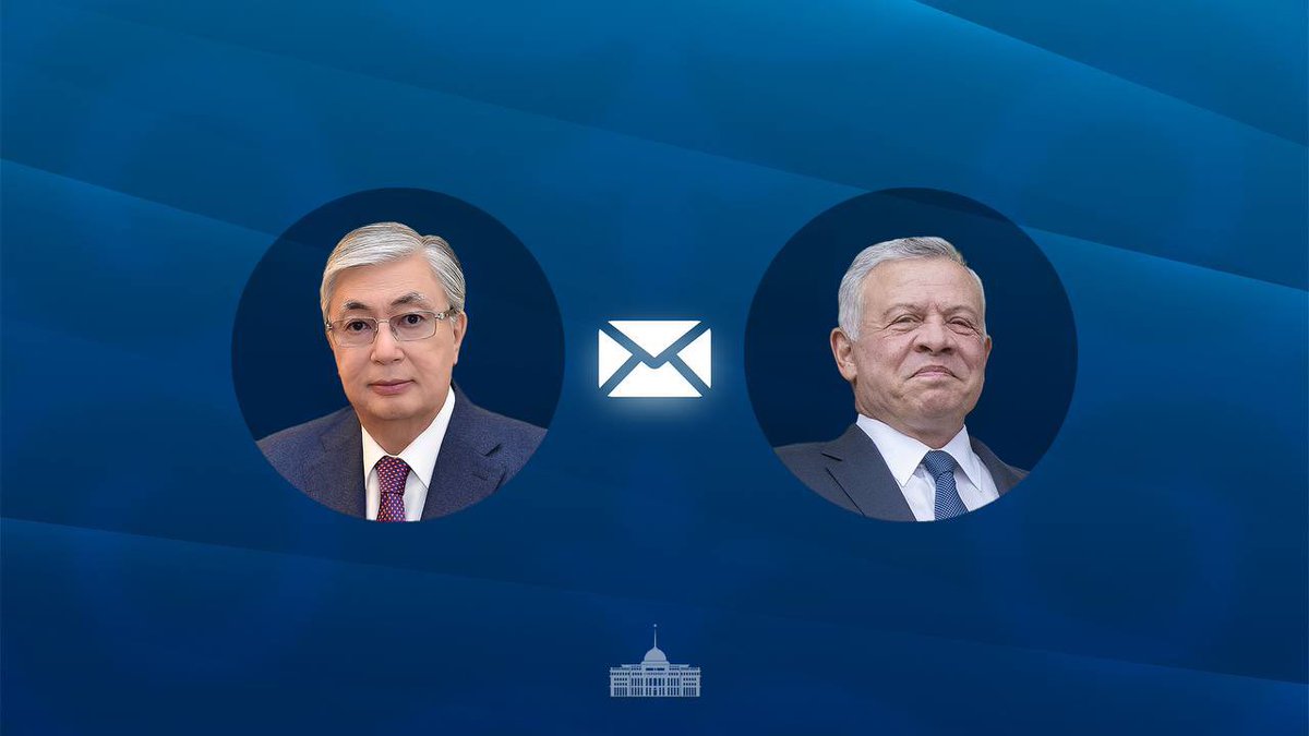 Press Office of the President of Kazakhstan (@aqorda_press) on Twitter photo 🇰🇿🇯🇴 President <a href="/TokayevKZ/">Qasym-Jomart Toqayev</a> congratulated <a href="/KingAbdullahII/">عبدالله بن الحسين</a> on #IndependenceDay, wishing wellbeing and prosperity to the people of #Jordan
He also praised King Abdullah II for his tireless efforts in strengthening bilateral relations, highlighting the growing friendship and 🇰🇿🇯🇴 President <a href="/TokayevKZ/">Qasym-Jomart Toqayev</a> congratulated <a href="/KingAbdullahII/">عبدالله بن الحسين</a> on #IndependenceDay, wishing wellbeing and prosperity to the people of #Jordan
He also praised King Abdullah II for his tireless efforts in strengthening bilateral relations, highlighting the growing friendship and