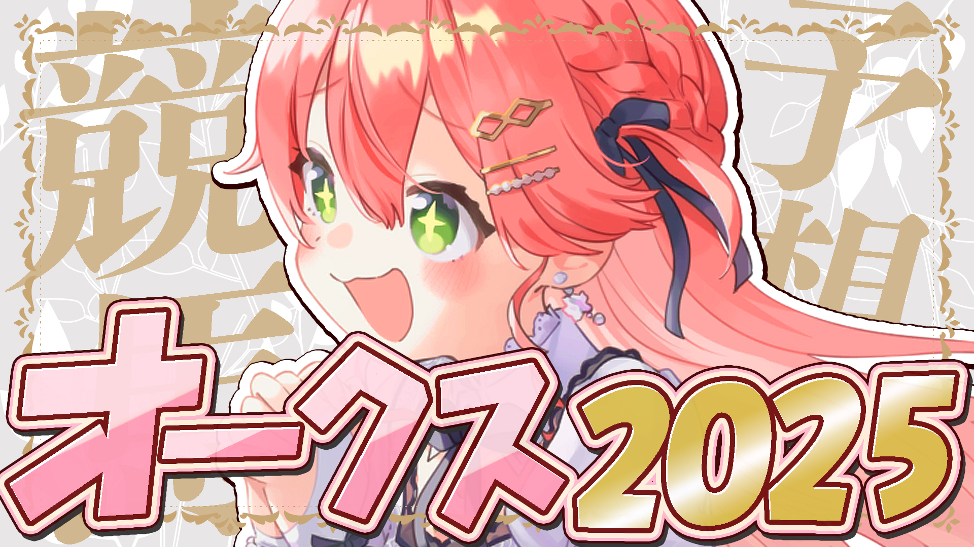 桜 無言 カード検索 ｜ Z/X - Zillions of enemy X - ゼクス公式サイト
