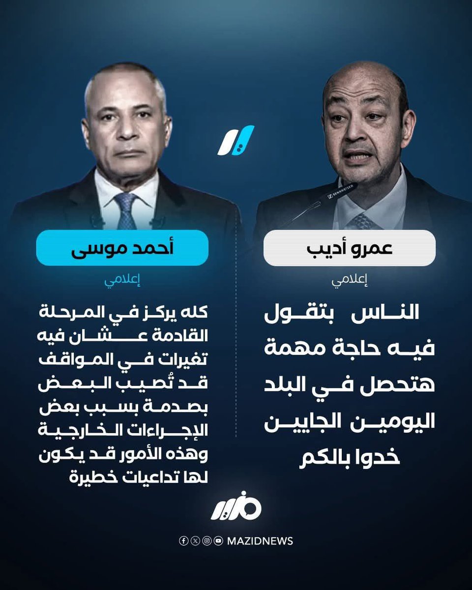 HeshamGhazal7's tweet photo. اللهم احفظ غزه واهلها https://t.co/tdctGsL3pI