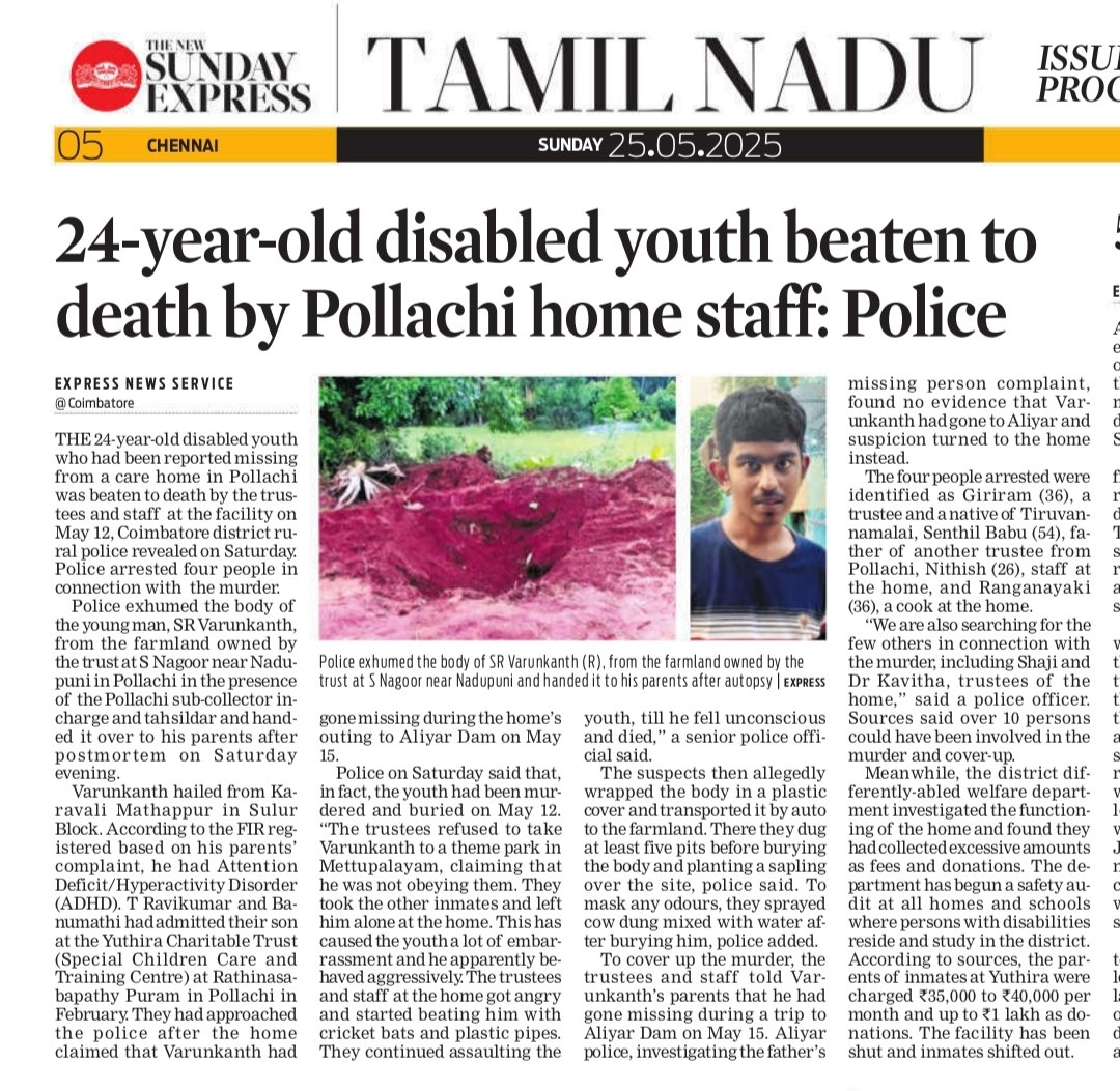 பொள்ளாச்சி அருகே மன வளர்ச்சி பாதித்த இளைஞனை கொன்று புதைத்துவிட்டு நாடகமாடிய தொண்டு நிறுவன முதலாளிகள்!

பல ஆயிரக்கணக்கில் தொகைகளை  கறக்கும் தொழிற் கூடங்களாக இயங்குவது போய்.. கொலைக் கூடங்களாகவும் மாறி வருகின்றன! 

தடுக்குமா தமிழக அரசு?
<a href="/gavastk/">GAVASKAR</a>
#intellectuallydisabled #MurderCase