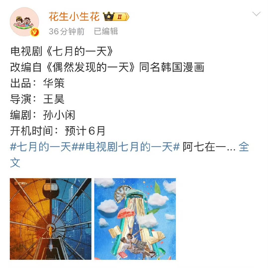 ming oh tweet media