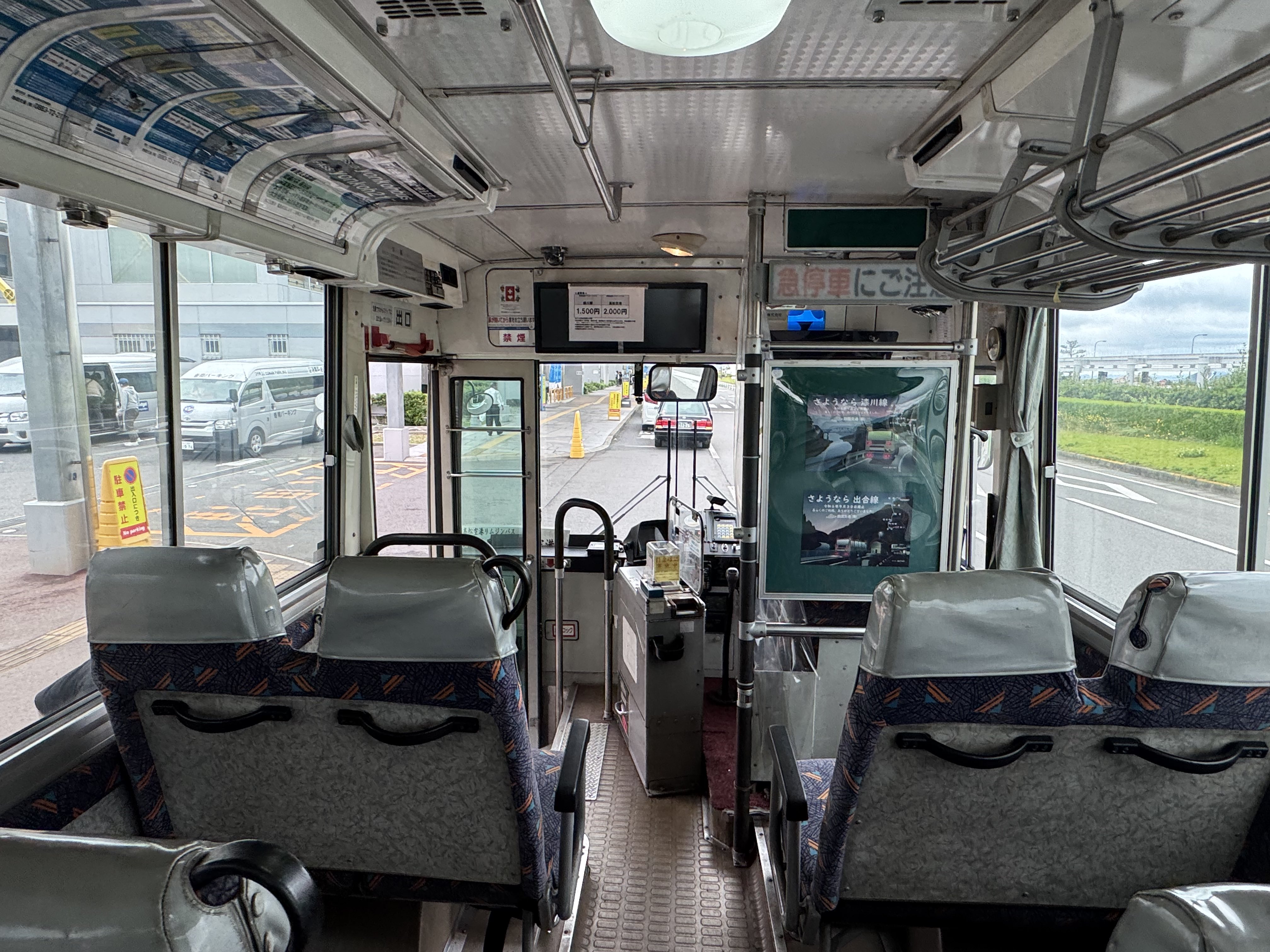 JR&BUS&AIRPORT 〜過去から未来へ〜 on X: 