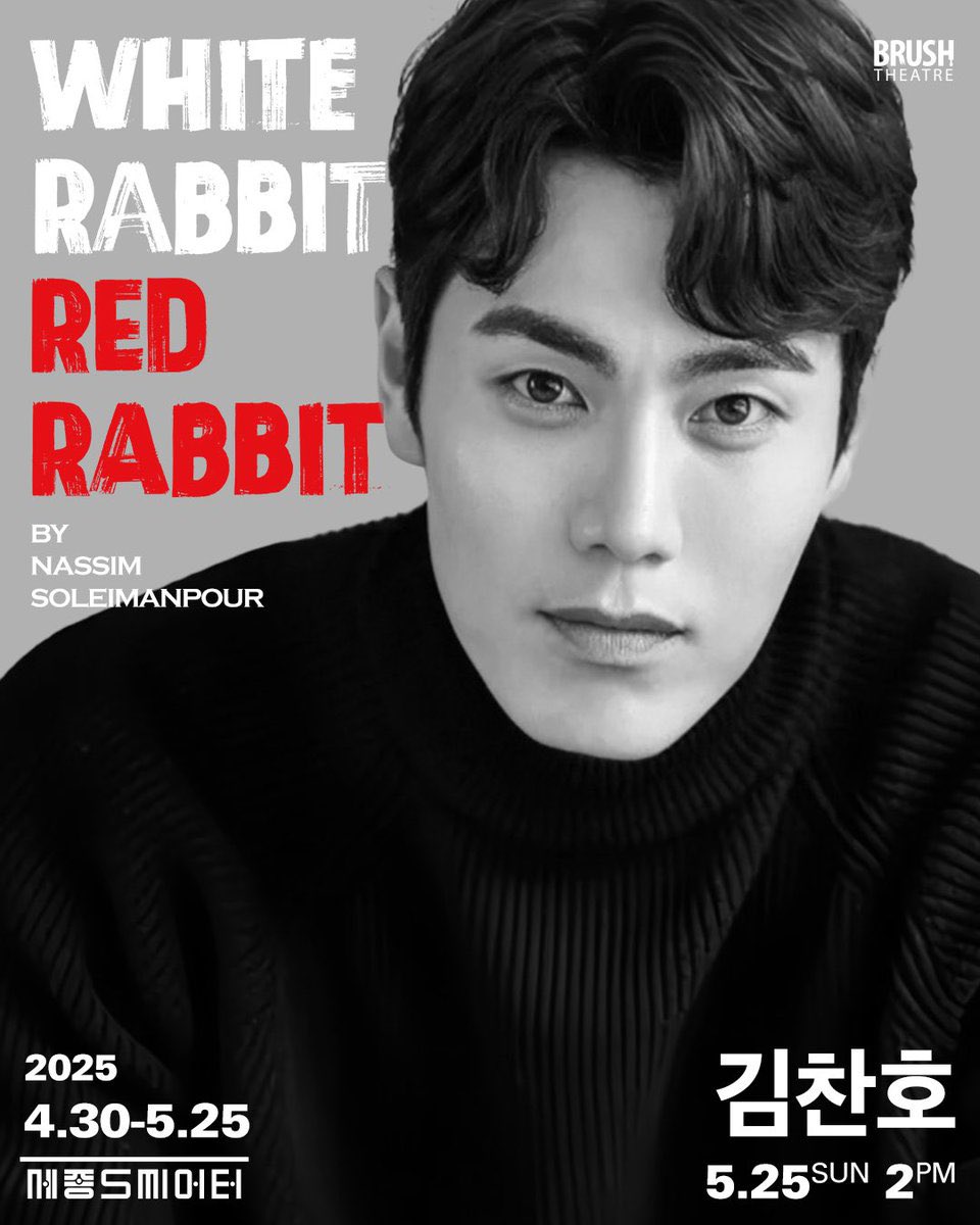 250525 흰토빨토 자첫자막