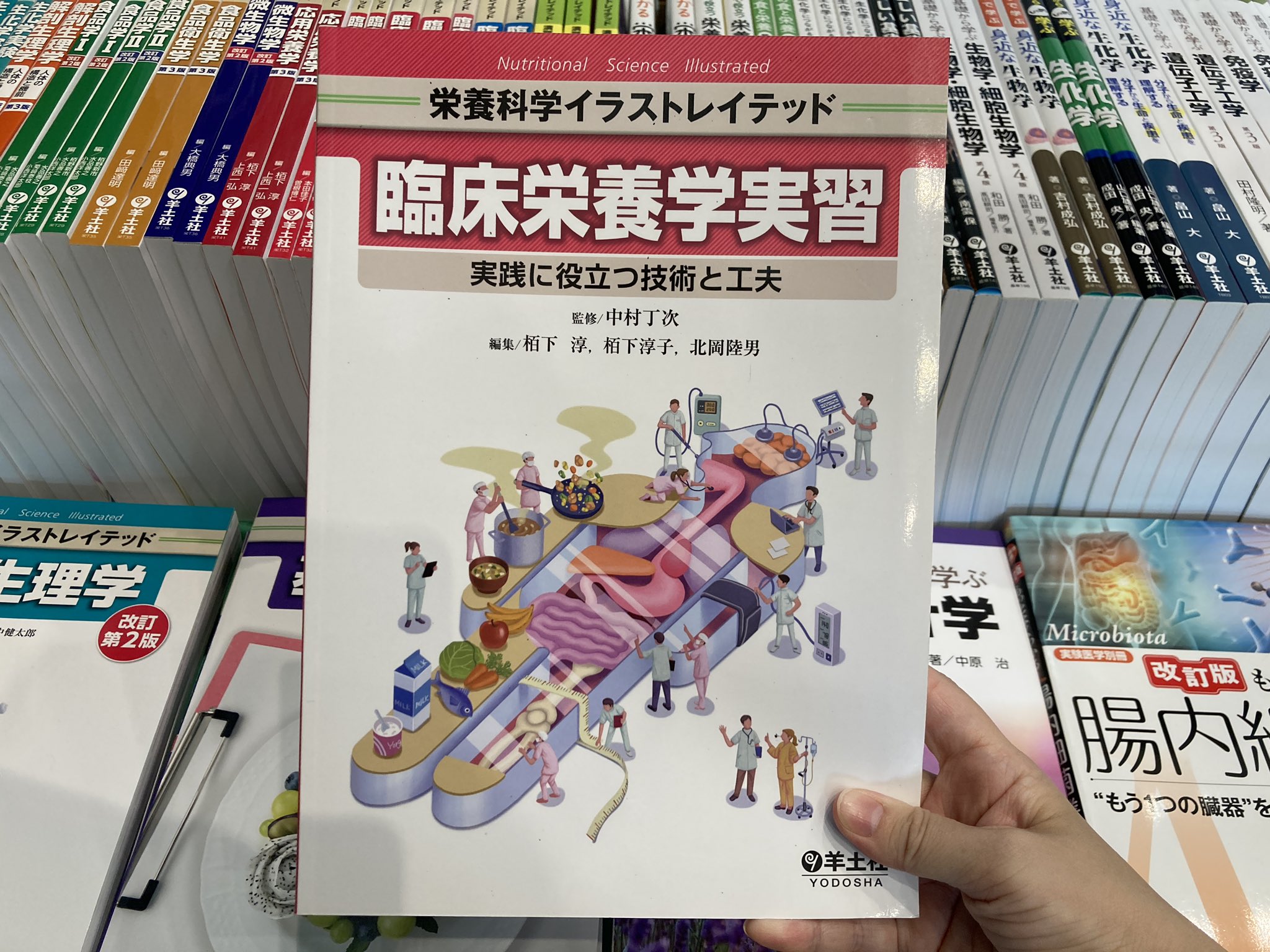 生物学辞典 | 石川 統, 黒岩 常祥, 塩見 正衞, 松本 忠夫, 守