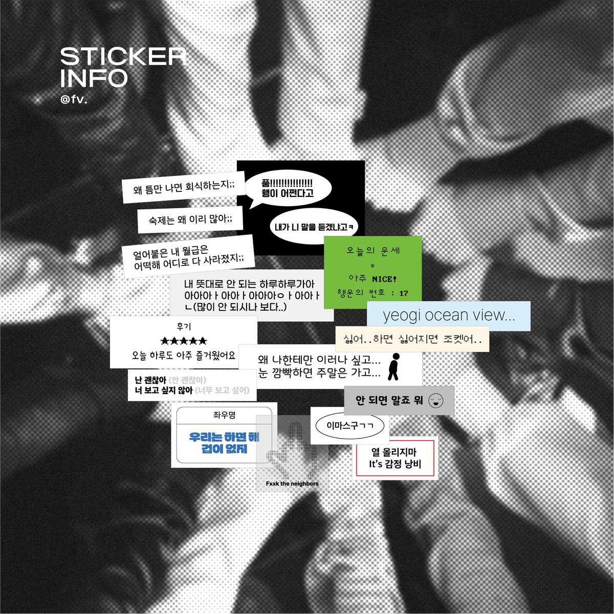 Happy 10th anniversary!
🫂우리 삶은 늘 이벤트

📆 5/26 8:00pm ~ 6/2 23:00pm
🔗 witchform.com/deposit_form.p…