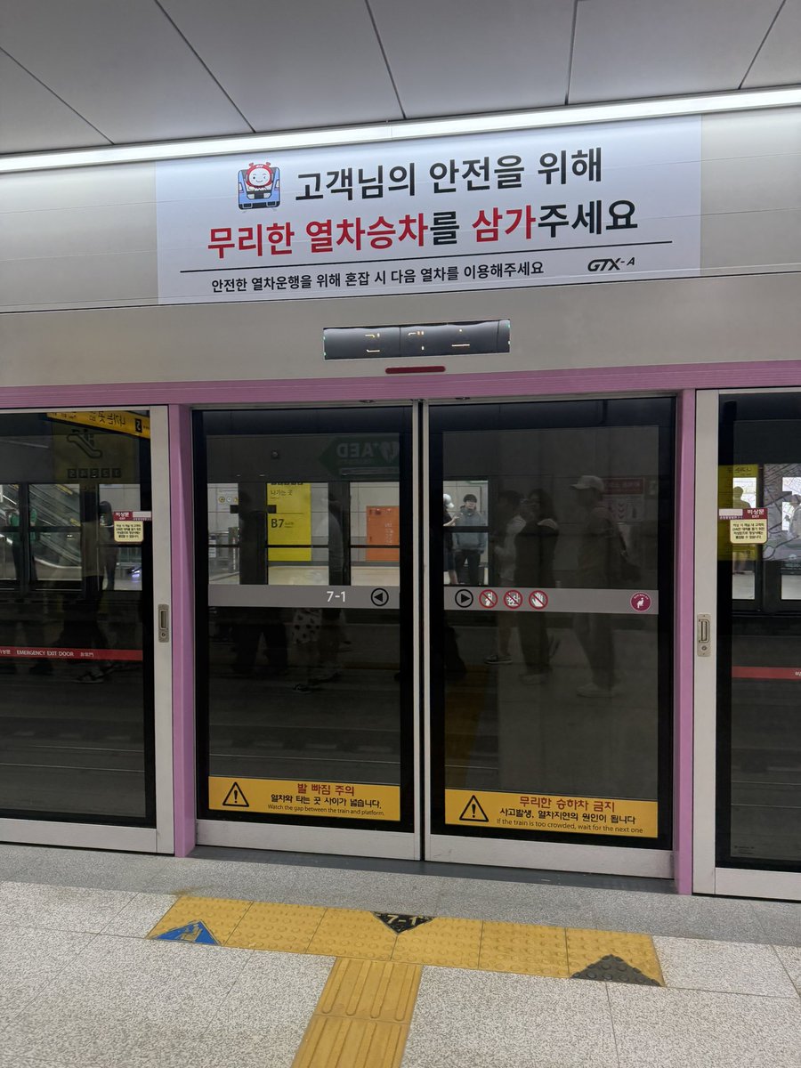 _cos_sora's tweet photo. 플엑 다 와간다! 만나실분~? https://t.co/ZbwFmXPij3