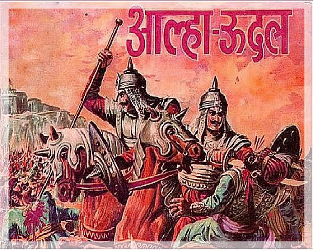 Akhilesh Yadav (@yadavakhilesh) on Twitter photo рд╡рд┐рд╢реНрд╡рднрд░ рдореЗрдВ рд╡реАрд░рддрд╛ рдХреА рдЧрд╛рдерд╛ рдХреЗ рд▓рд┐рдП рд╡рд┐рдЦреНрдпрд╛рдд рдмреБрдВрджреЗрд▓рдЦрдВрдб рдХреЗ рдорд╣рд╛рди рдпреЛрджреНрдзрд╛ рд╡реАрд░ рдЖрд▓реНрд╣рд╛-рдКрджрд▓ рдЬреА рдХреА рдЬрдпрдВрддреА рдкрд░, рдЗрд╕ рд╕рдВрдХрд▓реНрдк рдХреЗ рд╕рд╛рде, рдЙрдиреНрд╣реЗрдВ рд╢рдд-рд╢рдд рдирдорди рдХрд┐ рднрд╡рд┐рд╖реНрдп рдореЗрдВ рдЙрдкреНрд░ рдХреА рд╕рд░рдХрд╛рд░ рдХреА рддрд░рдлрд╝ рд╕реЗ рд▓рдЦрдирдК рдХреЗ рдЧреЛрдорддреА рд░рд┐рд╡рд░ рдлреНрд░рдВрдЯ рдкрд░ рдЙрдирдХреА рджреЗрджреАрдкреНрдпрдорд╛рди рд╕реНрд╡рд░реНрдгрд┐рдо рдЖрднрд╛ рдкреНрд░рддрд┐рдорд╛ рдХрд╛ рдирд┐рд░реНрдорд╛рдг рдФрд░ рдПрдХ рднрд╡реНрдп рд╕рдорд╛рд░реЛрд╣ рдореЗрдВ рд╕рд░реНрд╡ рд╡рд┐рд╢реНрд╡рднрд░ рдореЗрдВ рд╡реАрд░рддрд╛ рдХреА рдЧрд╛рдерд╛ рдХреЗ рд▓рд┐рдП рд╡рд┐рдЦреНрдпрд╛рдд рдмреБрдВрджреЗрд▓рдЦрдВрдб рдХреЗ рдорд╣рд╛рди рдпреЛрджреНрдзрд╛ рд╡реАрд░ рдЖрд▓реНрд╣рд╛-рдКрджрд▓ рдЬреА рдХреА рдЬрдпрдВрддреА рдкрд░, рдЗрд╕ рд╕рдВрдХрд▓реНрдк рдХреЗ рд╕рд╛рде, рдЙрдиреНрд╣реЗрдВ рд╢рдд-рд╢рдд рдирдорди рдХрд┐ рднрд╡рд┐рд╖реНрдп рдореЗрдВ рдЙрдкреНрд░ рдХреА рд╕рд░рдХрд╛рд░ рдХреА рддрд░рдлрд╝ рд╕реЗ рд▓рдЦрдирдК рдХреЗ рдЧреЛрдорддреА рд░рд┐рд╡рд░ рдлреНрд░рдВрдЯ рдкрд░ рдЙрдирдХреА рджреЗрджреАрдкреНрдпрдорд╛рди рд╕реНрд╡рд░реНрдгрд┐рдо рдЖрднрд╛ рдкреНрд░рддрд┐рдорд╛ рдХрд╛ рдирд┐рд░реНрдорд╛рдг рдФрд░ рдПрдХ рднрд╡реНрдп рд╕рдорд╛рд░реЛрд╣ рдореЗрдВ рд╕рд░реНрд╡
