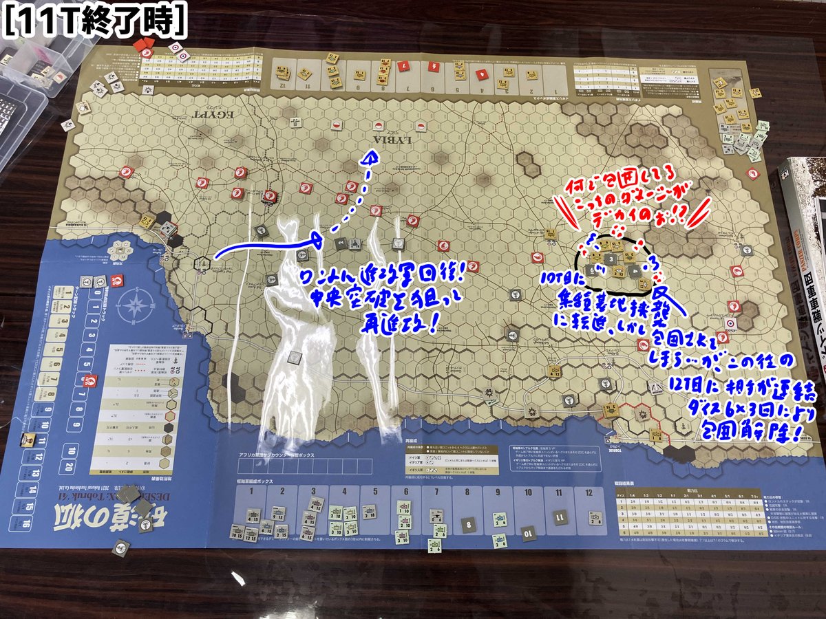 cco_catman's tweet photo. 「砂漠の狐」その２ https://t.co/Yiijv31Vrk