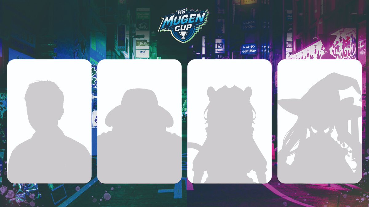 🕹️HS MUGEN CUP🕹️
接下來是三將和中堅—猜猜實況主/VTuber是誰？
🔍 提示來啦！ 

・三將約在MR1600~1700 
・中堅約在MR1500~1600  

你猜到了嗎？留言你的答案👇
#HS_MUGEN_CUP