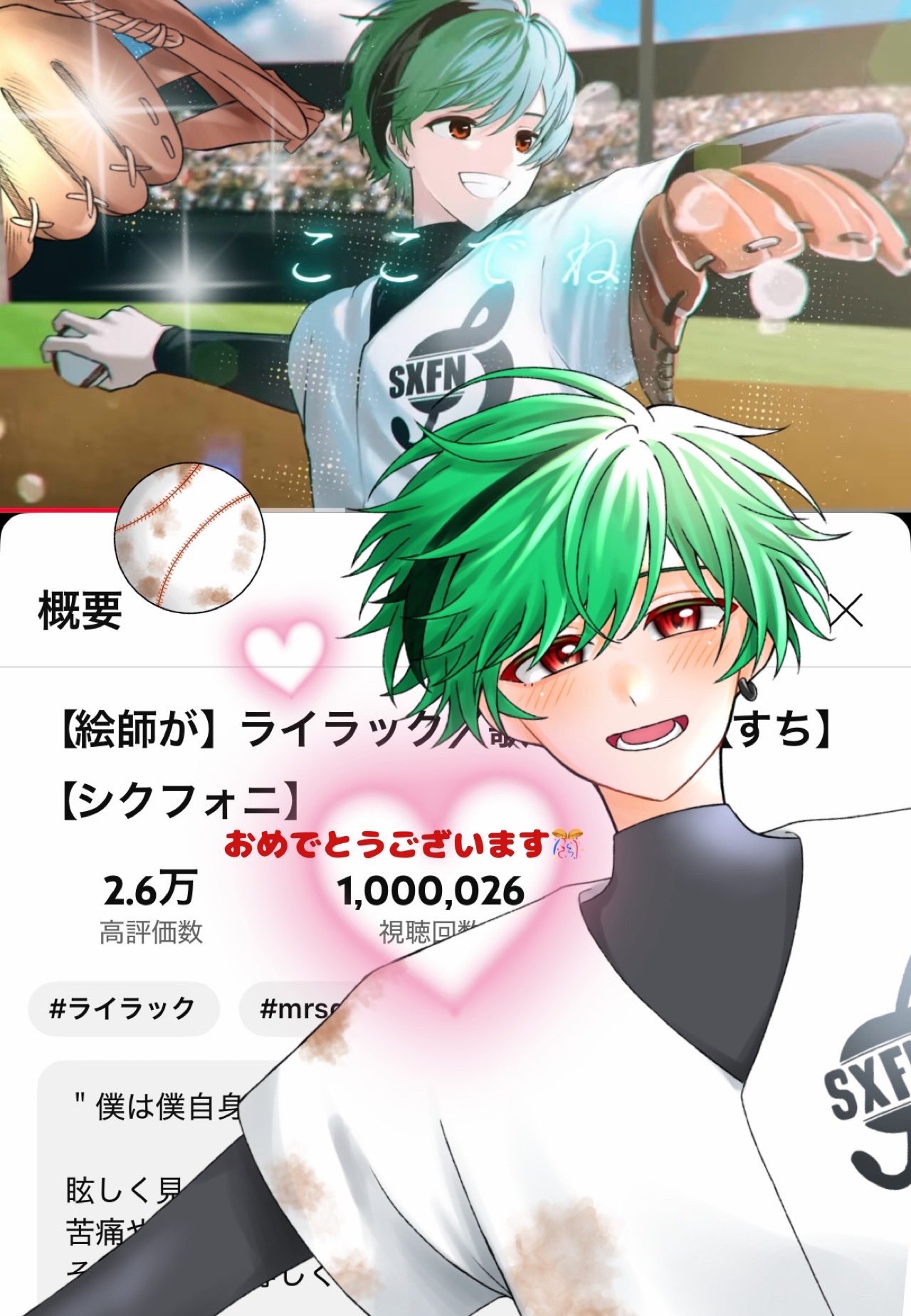 けんぴ🎼💚 (@chimchim_16010k) / X