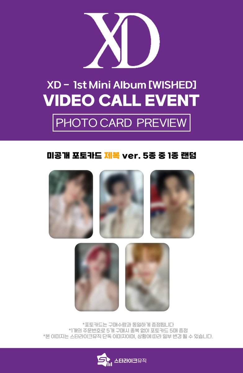 starlikemusicco's tweet photo. 📢 XD (엑스디) 1st Mini Album [WISHED]
       MEET & VIDEO CALL EVENT

⭐PHOTOCARD PREVIEW⭐

⏰ D-1
🗓 기간 : ~05.26(월) 23:59(KST)
 
✨응모자 전원 미공개 포토카드 증정🎁
✨당첨자 전원 친필 사인 포토카드 증정🎁
✨이벤트 당첨자 추첨 특전 사인 폴라로이드🎁

🔗KOR : https://t.co/mApadibyKn
🔗ENG : https://t.co/TJhx1zlPzg

#XD #엑스디 #WISHED