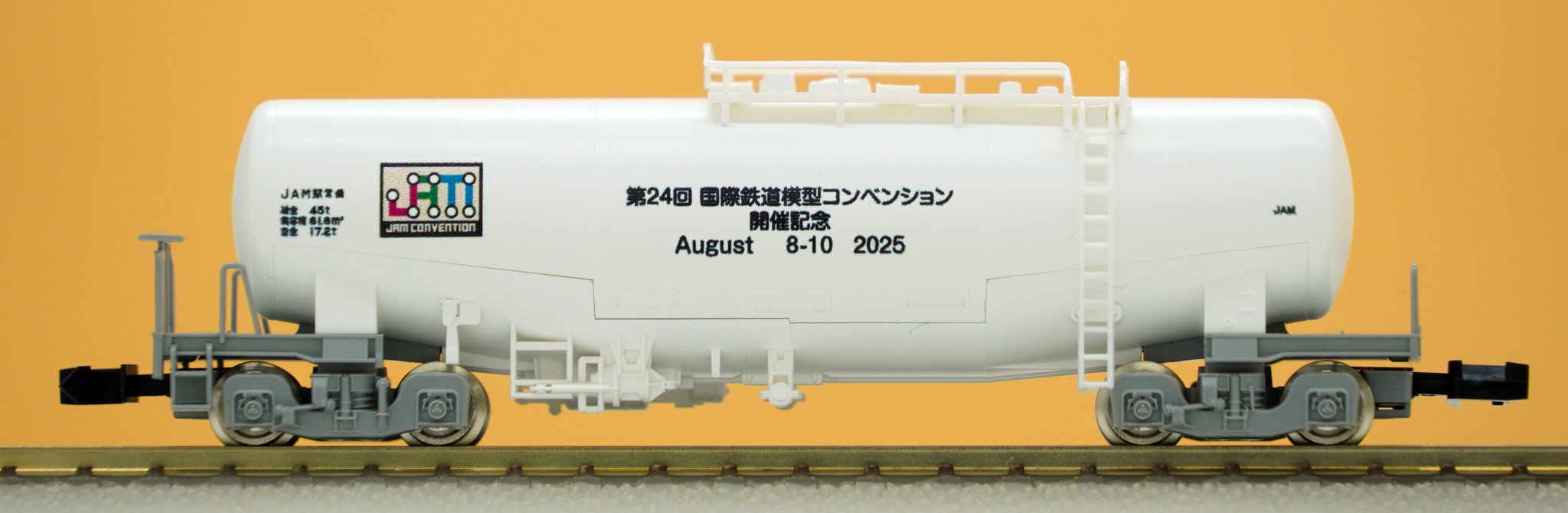てなグッズや NgaugeJP -  X: on 横濱模型 鉄道模型