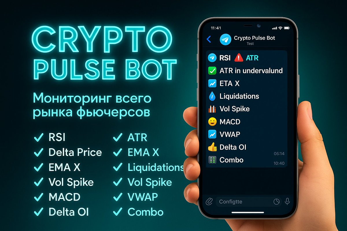 acoldok's tweet image. Встречайте!
@BlockchainSpyBot
