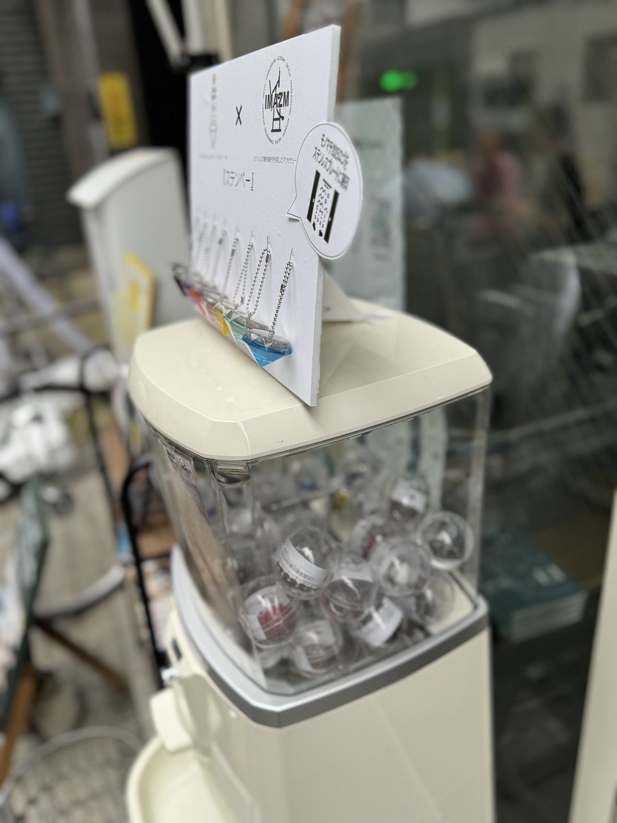 atelier&shop IMAIZUMI〈by(株)今泉〉 (@kkimaizumi) / X