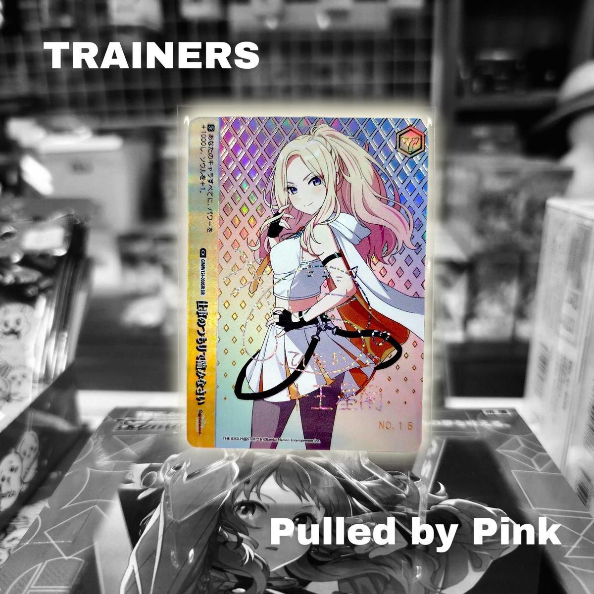 오늘의 도파민 카드

바이스 슈발츠
학원 아이돌 마스터
시리얼 레어 No.16
"맛있는 얼굴, 잘 먹을게"

Today's Dopamine Card

Weiß Schwarz
Academy Idol Master
Serial Rare No.16
"Such a tasty face—I'll eat it up!"

#트레이너스
#바이스슈발츠 #학원아이돌마스터
#おいしい顔いただきー