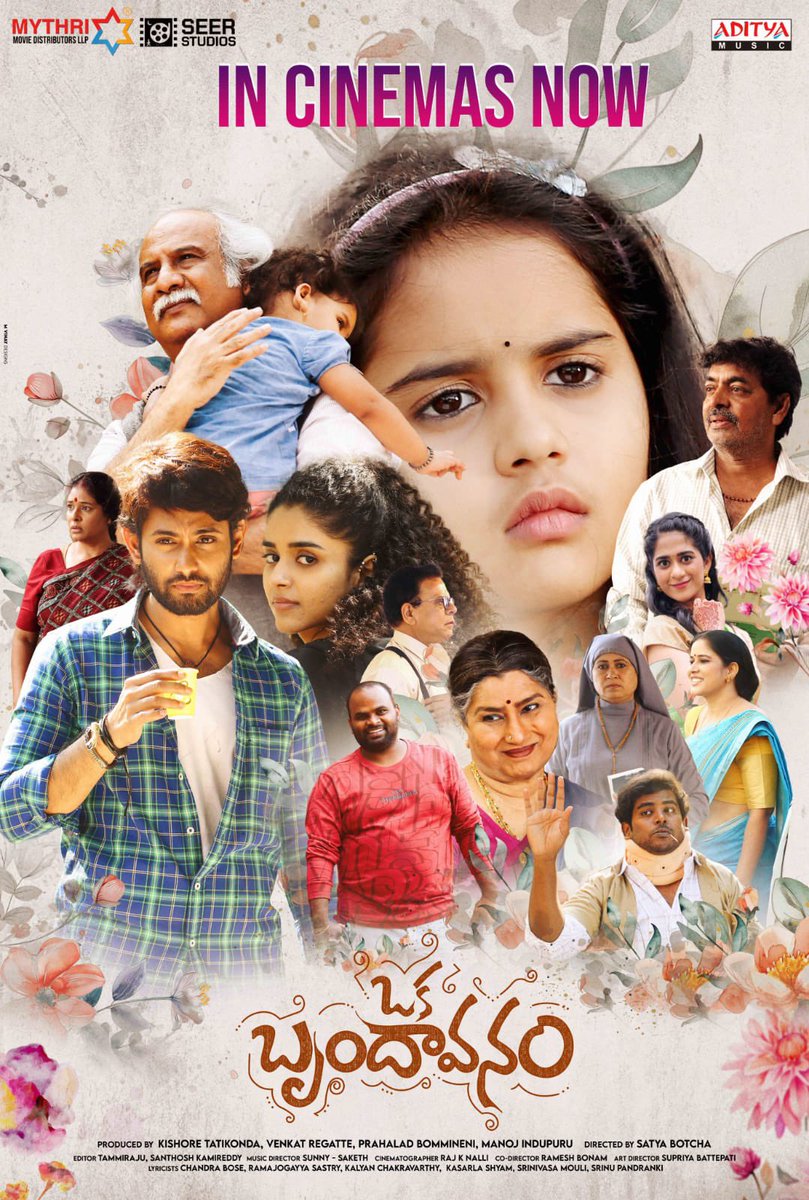 Small Stars Big content . 

The director pulled a good movie with all new actors giving good performance 

A Good Watch 

#OkaBrundavanam