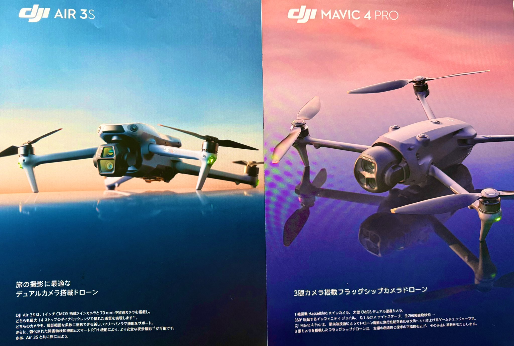 リモコン付きドローンwtfpv/hd,3dji/hd,防錆,GEPRC-Cinebot25