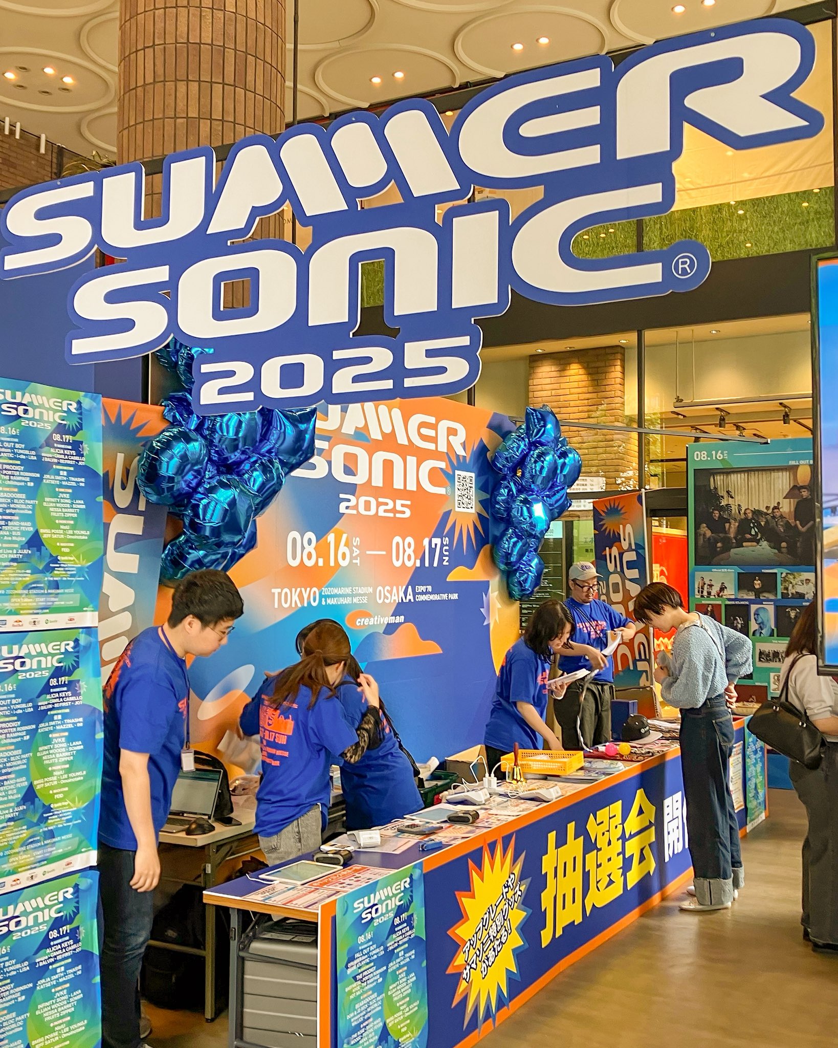 SUMMER SONIC on X: 