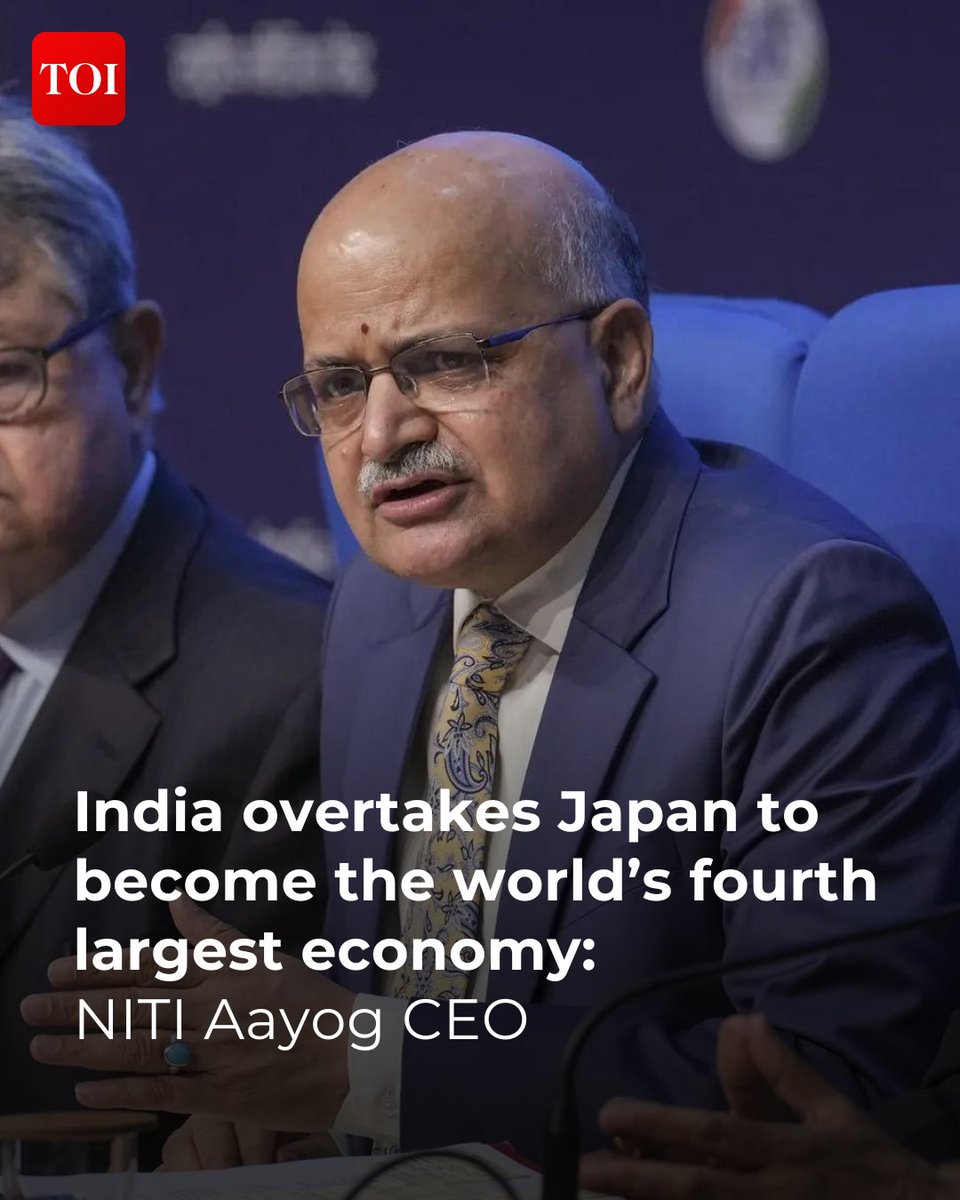 भारत अब आधिकारिक तौर पर दुनिया की चौथी सबसे बड़ी अर्थव्यवस्था बन गया है!

नीति आयोग के CEO बी. वी. आर. सुब्रमण्यम ने IMF के हवाले से यह ऐलान किया कि
भारत जापान को पीछे छोड़ते हुए 4 ट्रिलियन डॉलर की अर्थव्यवस्था बन गया है.

अब केवल अमेरिका, चीन और जर्मनी ही भारत से आगे हैं.

और