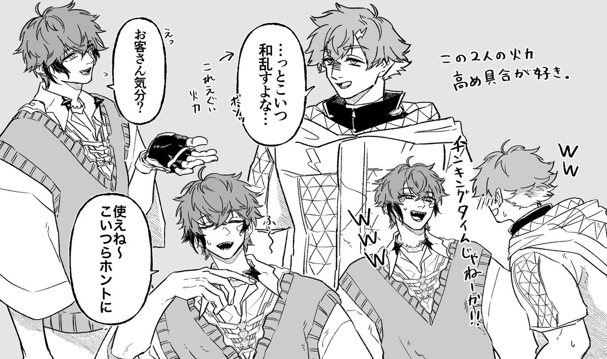 アジト紹介😁 | ニムラ シロ 3/20南2ち27ab さんのマンガ | ツイコミ(仮)