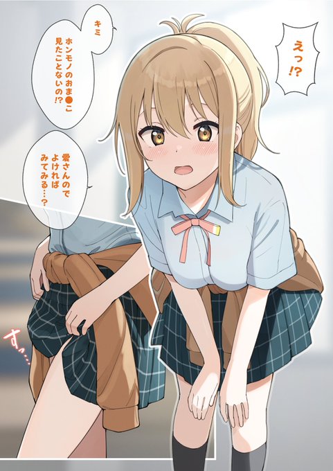 ่ฆใฆใฟใ?