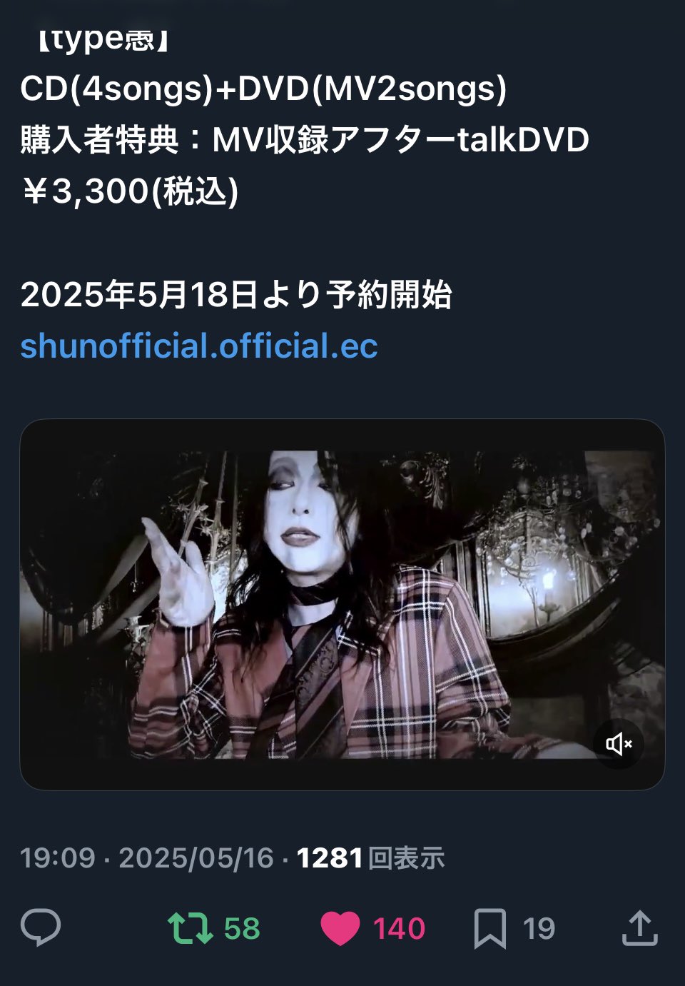 Deshabillz】音源リリースが決定、東名阪ツアー＆完全無料ライブ