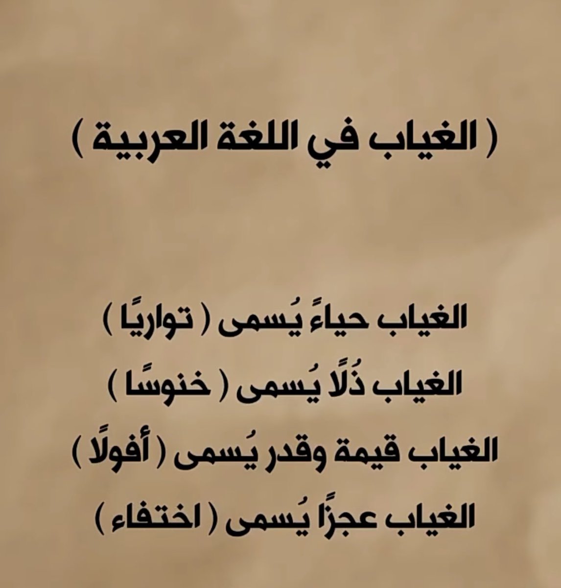 الأستاذه نوره حمد (@0077nora) on Twitter photo 