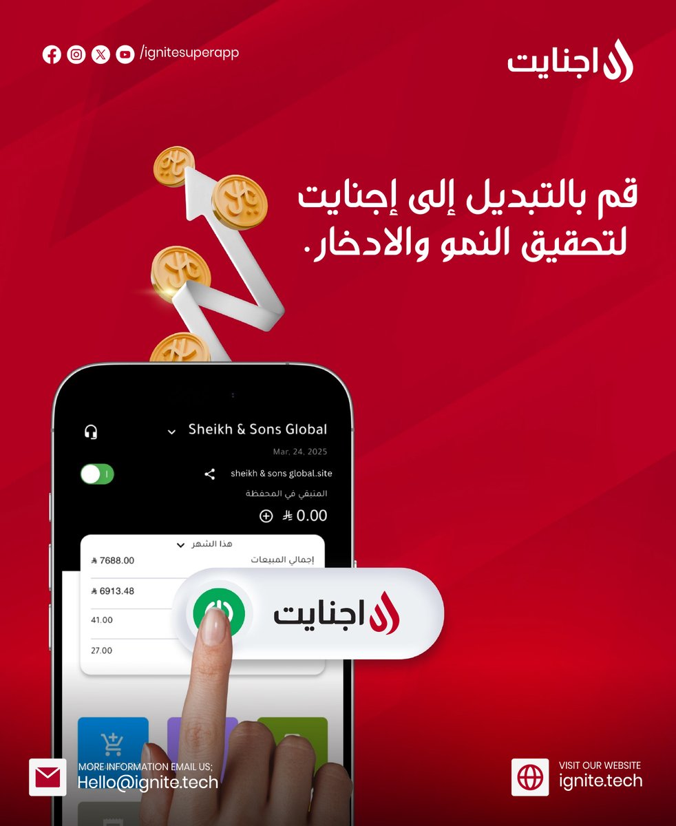 IgniteSuperApp's tweet photo. 🎯 No commissions. No hassles. Just business growth. Try it today! 🚀

🎯 بدون عمولات. لا متاعب. فقط نمو الأعمال. جربه اليوم! 🚀

#NoCommissions #IgnitePlatform #AffordableSolutions https://t.co/7P7YirRq9L
