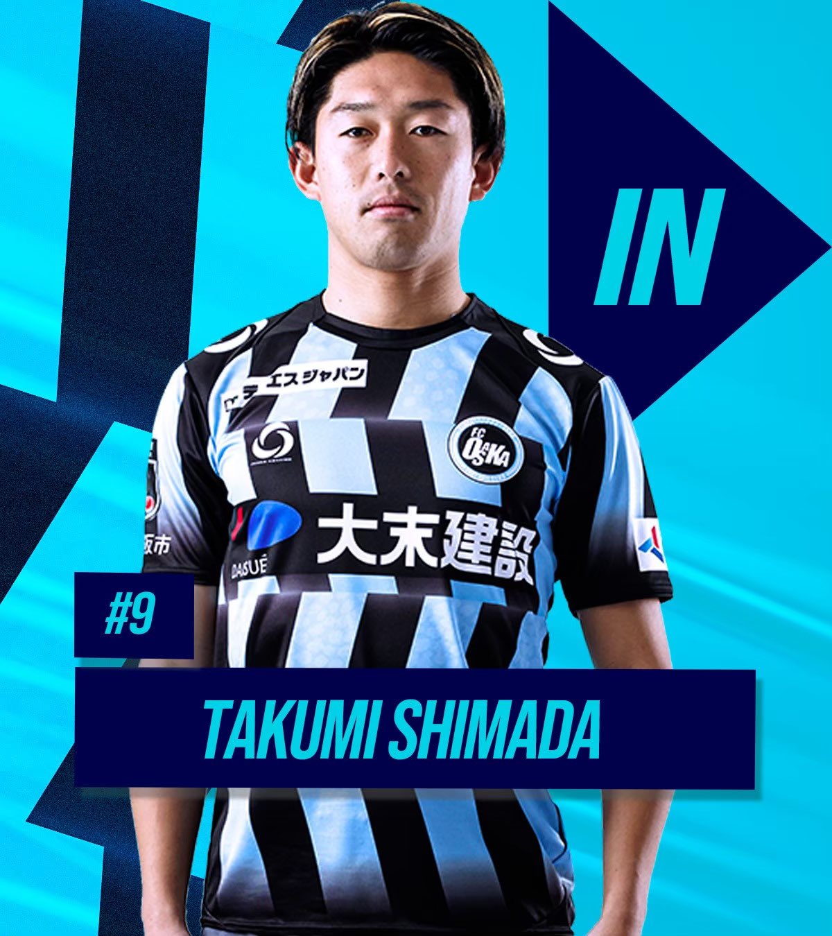 FC大阪 島田拓海選手 サッカーシャツ FC大阪島田拓海選手サッカーシャツ