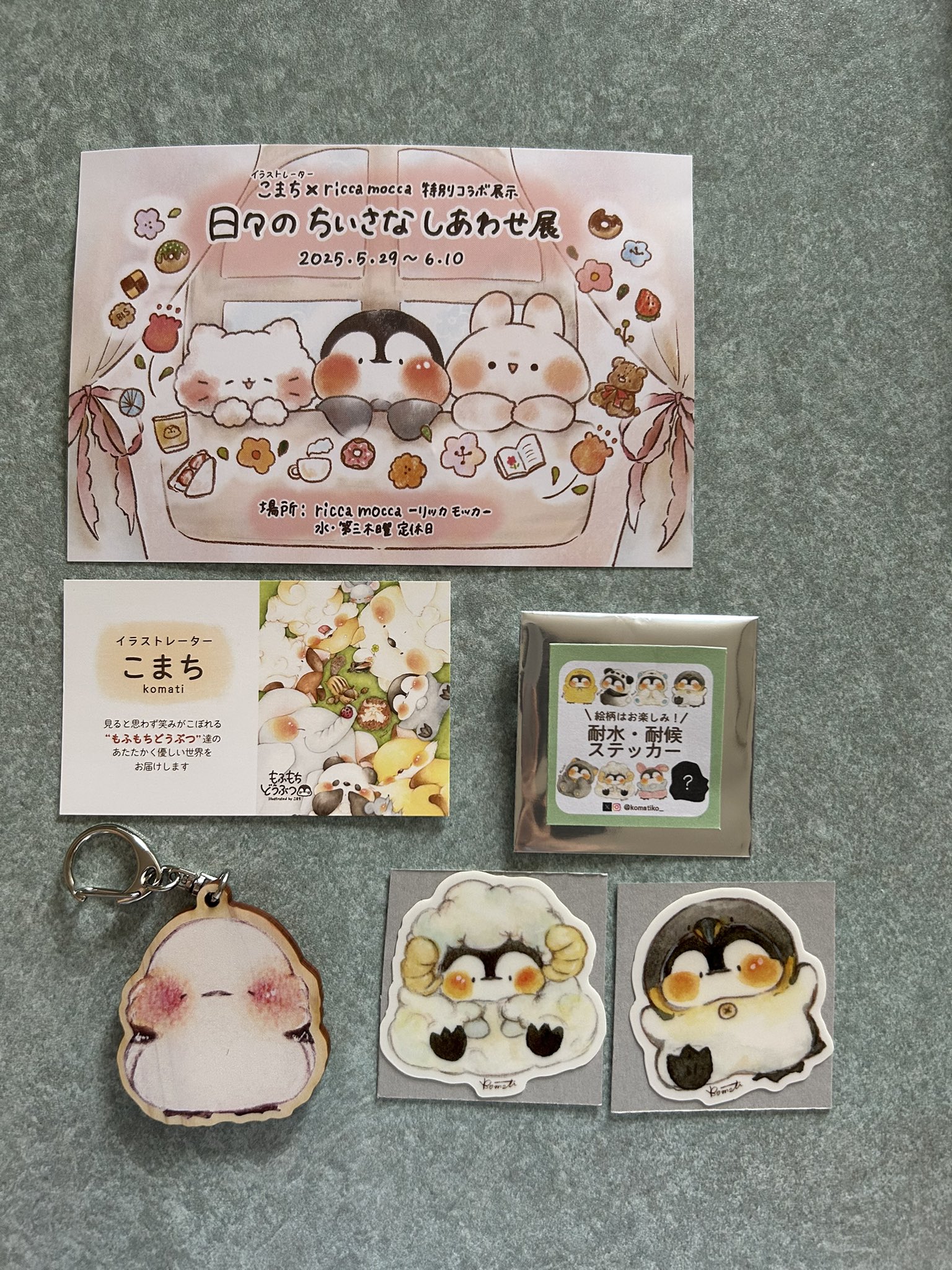 可愛いもふもち動物のイラスト画 額縁付き 可愛いもふもち動物のイラスト画 額縁付き 可愛いもふもち動物の