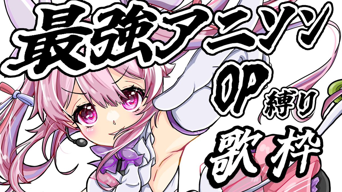 あおぎり高校 RR以下TD4コン PR付き ヴァイスシュヴァルツ あおぎり高校 RR以下4コン TD4コンPR ヴァイス