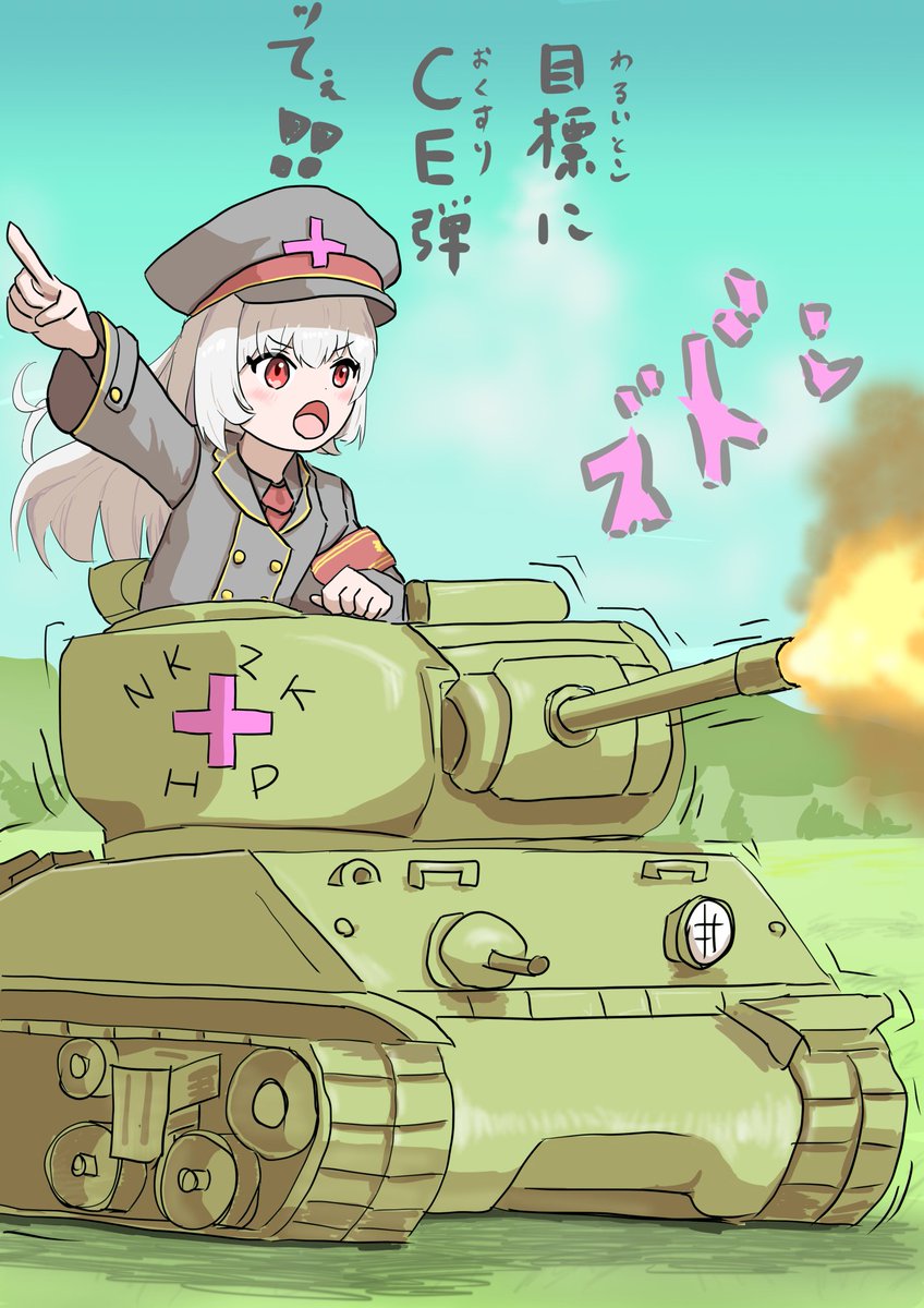 白血球部隊の攻撃！
(はよ良くなりますように(｡-人-))
 #つかさ肖像画