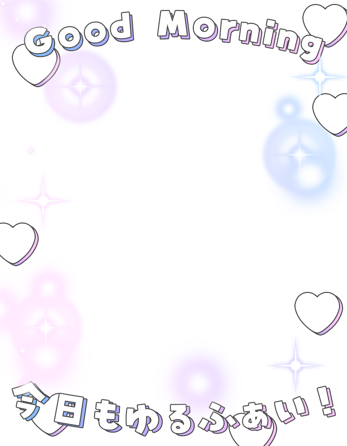 ぴくめにっ ⋮ 毎日フリー素材配布中 tweet media