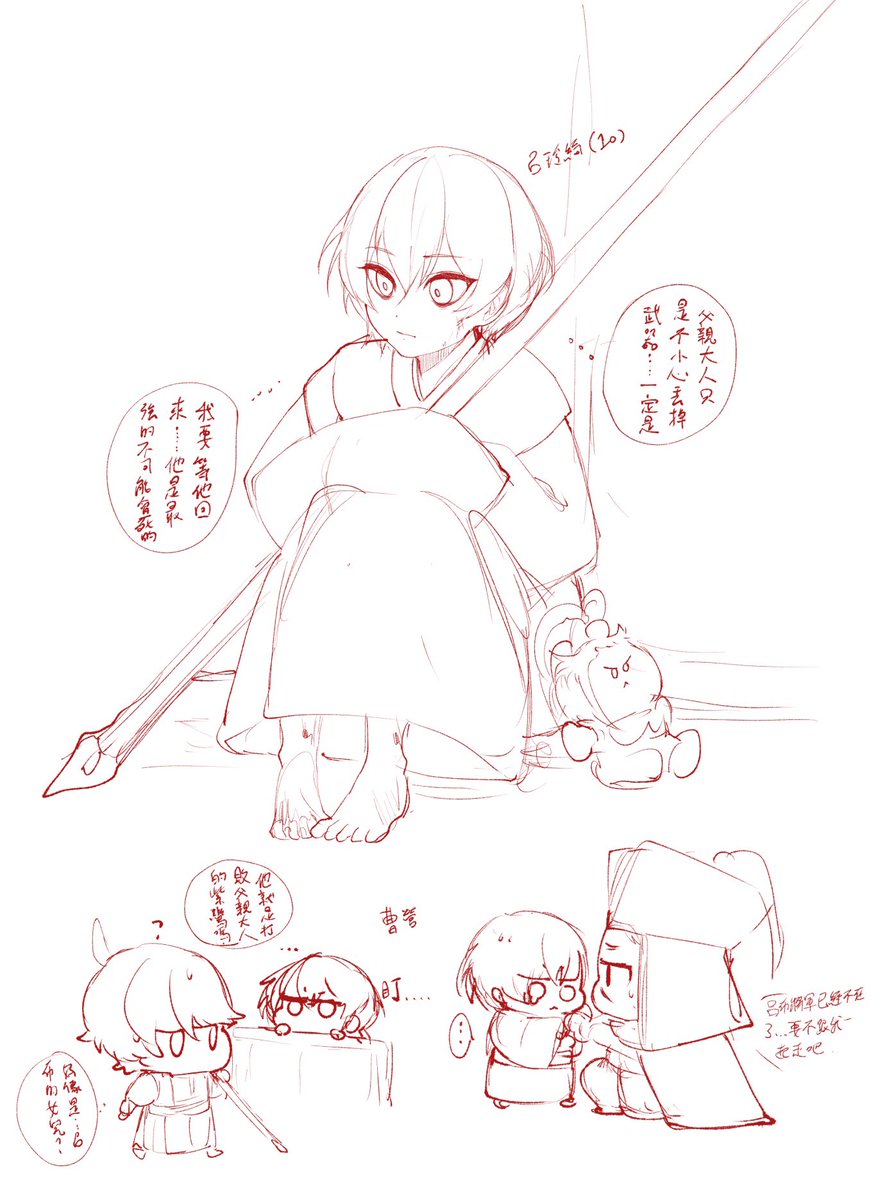 妄想一下 