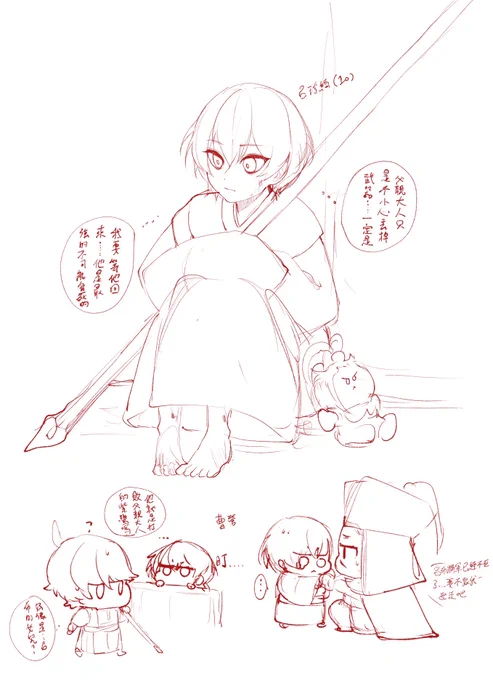妄想一下 
