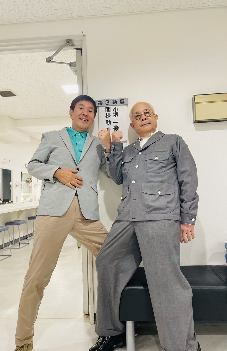 kosakaiofficial's tweet image. #早坂営業 #コサキン #新潟
温かいお客様に感謝😆
この後もよろしくお願いします〜