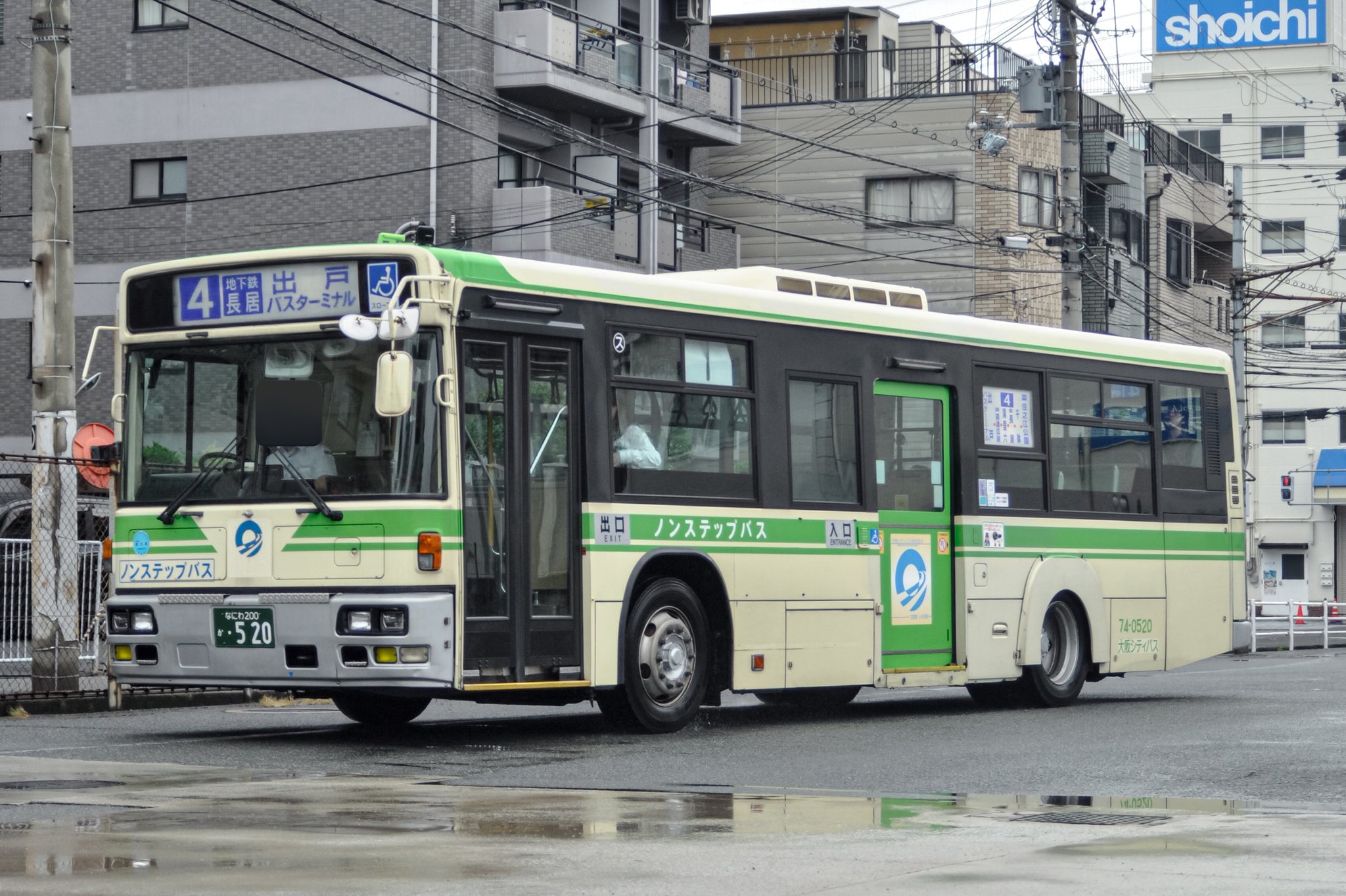 あ お な な on X: 