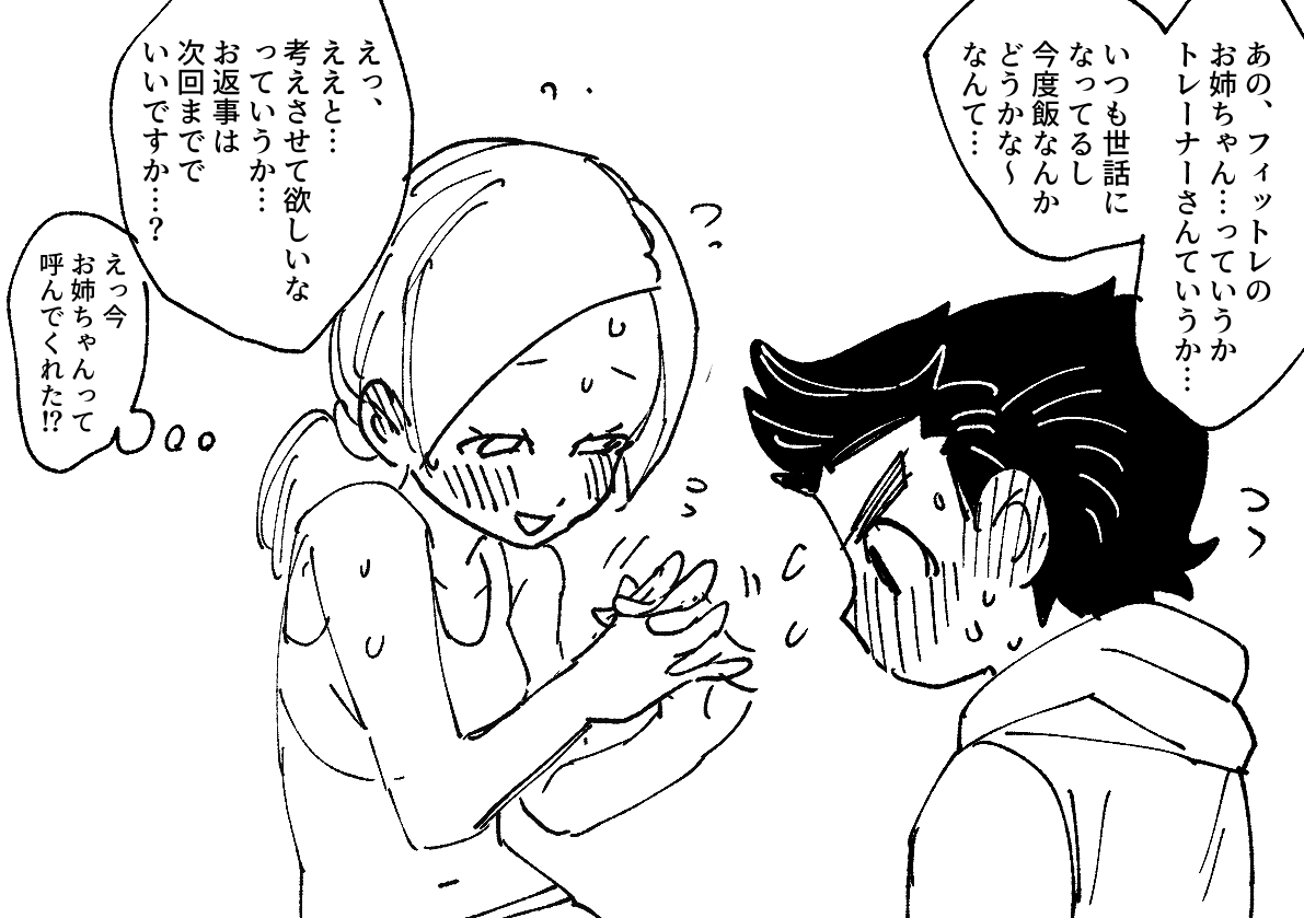 oshirimarsh's tweet photo. ❓ https://t.co/XAWZkBA0iA
