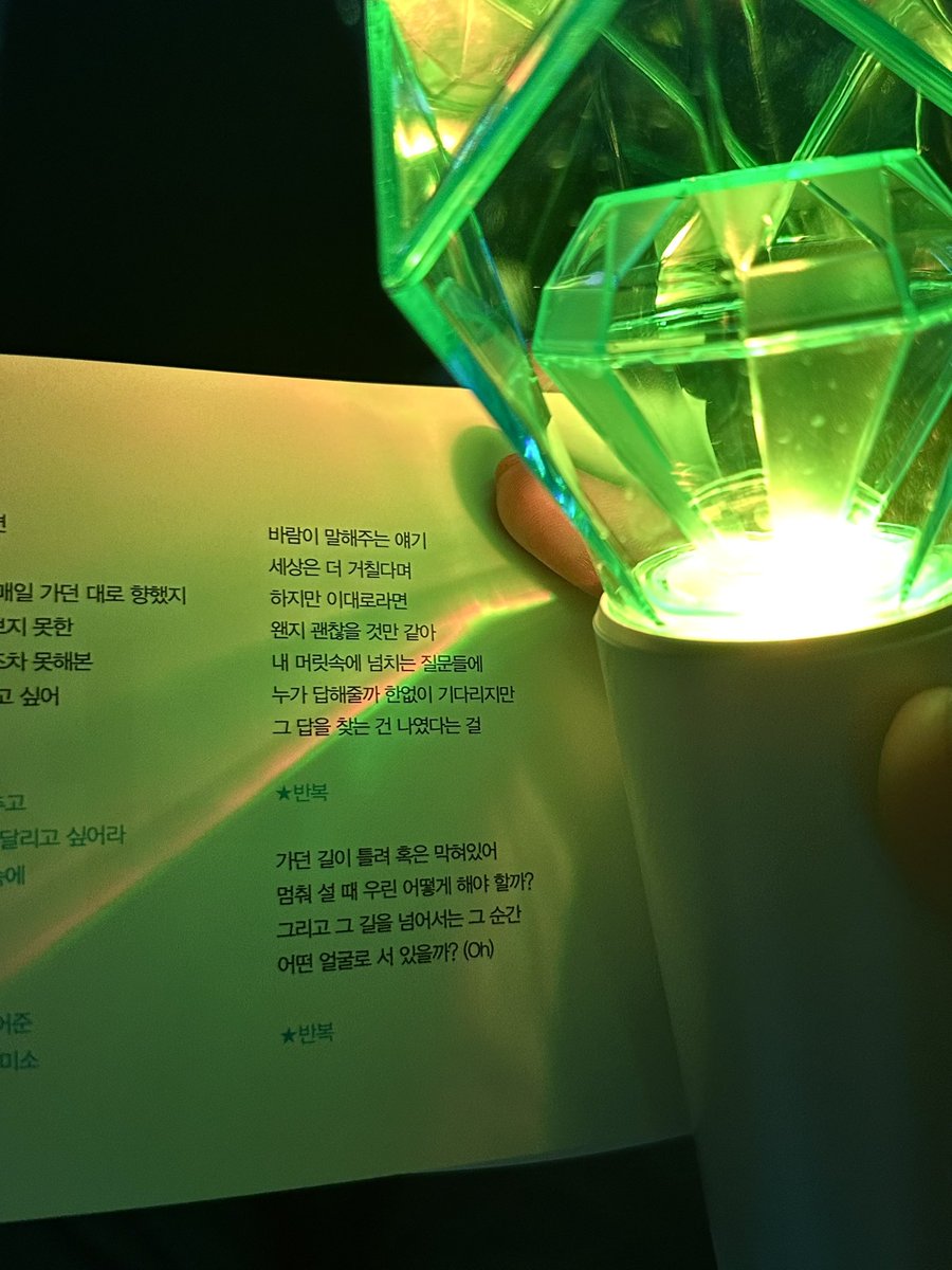 오느 tweet media