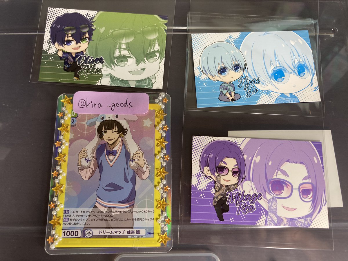【交換】 ブルーロック サングラス eeo store 特典カード

(譲) 氷織、御影 玲王、愛空
(求) 蜂楽

本日池袋、後日都内手渡し、郵送対応可能です。初回様プロカご確認ください。よろしくお願いいたします🙏