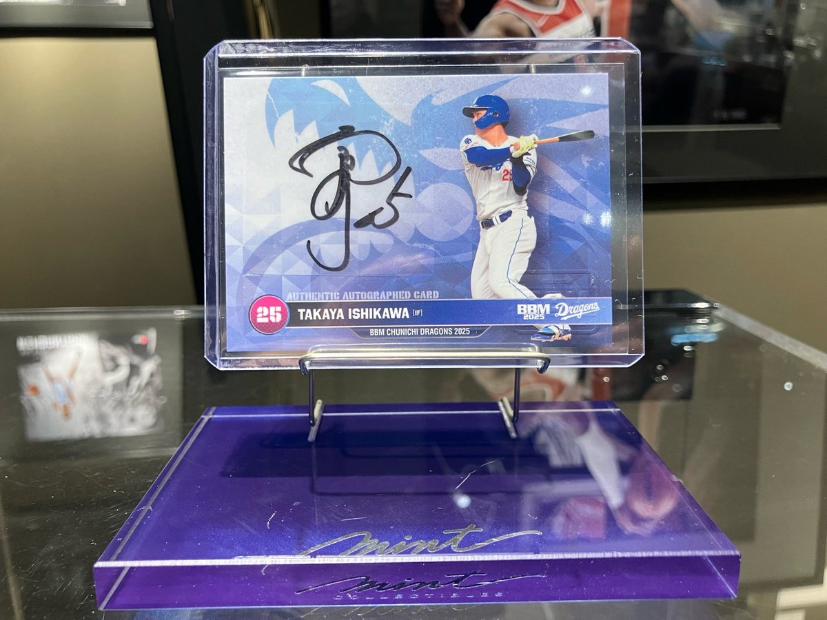 中日ドラゴンズ石川昂弥直筆サインタオル25 中日ドラゴンズ石川昂弥直筆サインタオル25 中日ドラゴンズ