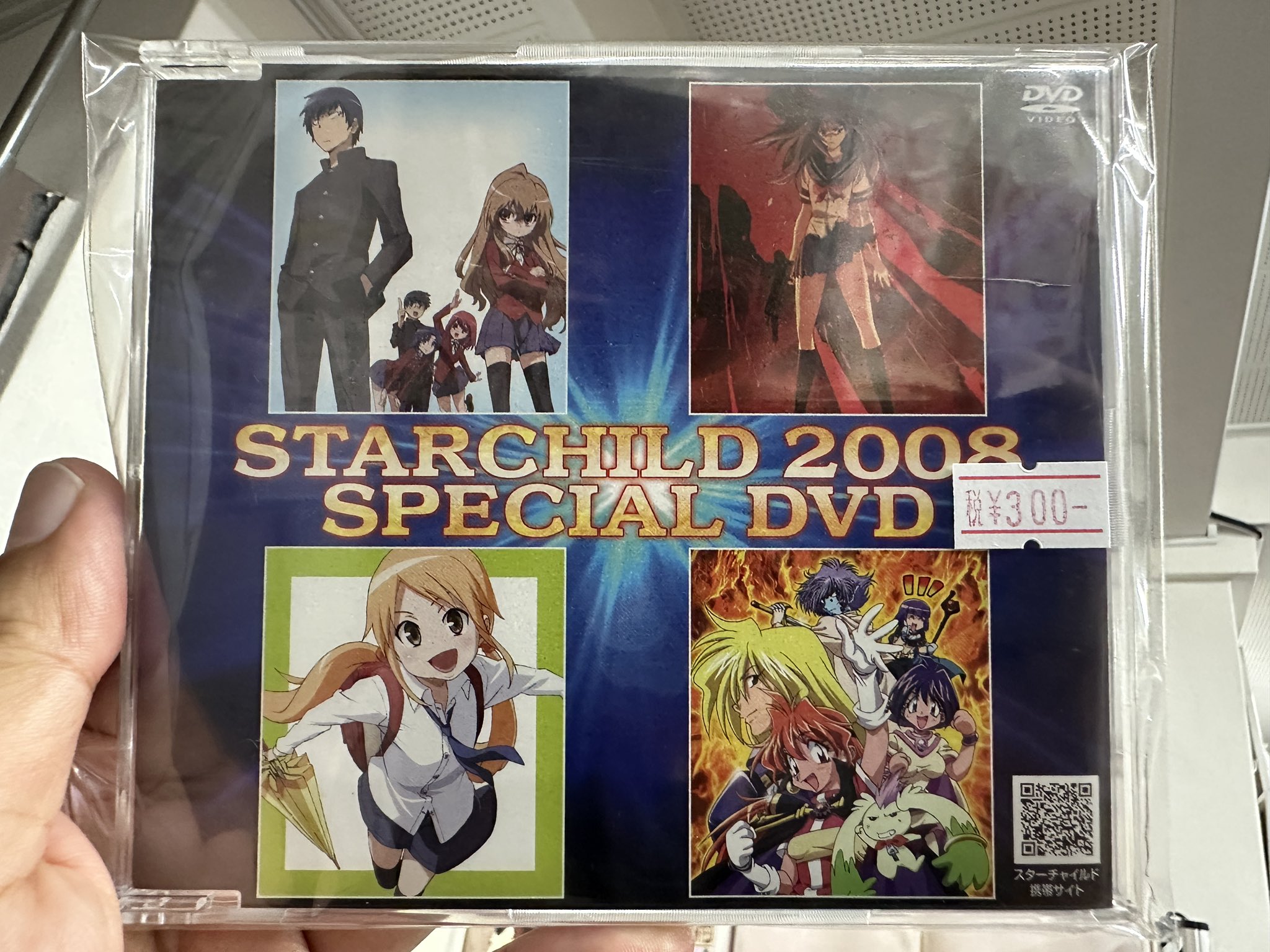 廃盤 レア トロメオ&ジュリエット セル版 DVD - 洋画・外国映画