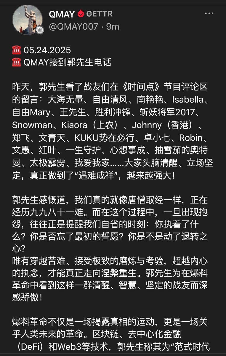 哇，怎么鸡肋郭不留个言，鼓励一下战友啊？
MDC的网络是不是很流畅啊，那么囚犯能不能很容易就和外面的认串供啊？MDC果然是个好地方啊，怪不得鸡肋郭不想出来呢，上网和牛奶一样丝滑！！！哦，对了，鸡肋郭何来的手机上网呢？手机在MDC算不算违禁品啊？……