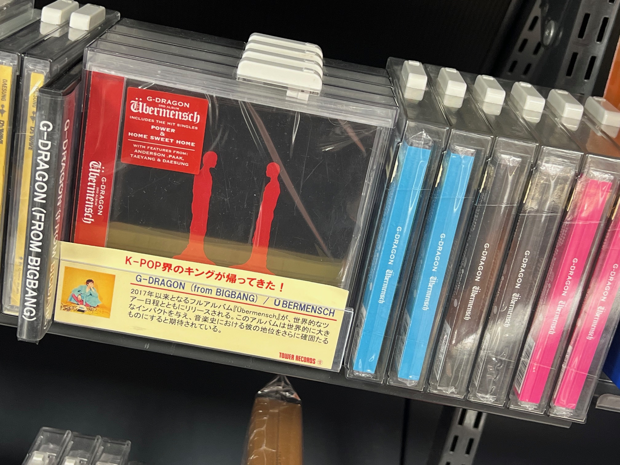 タワーレコードあべのHoop店 on X: 