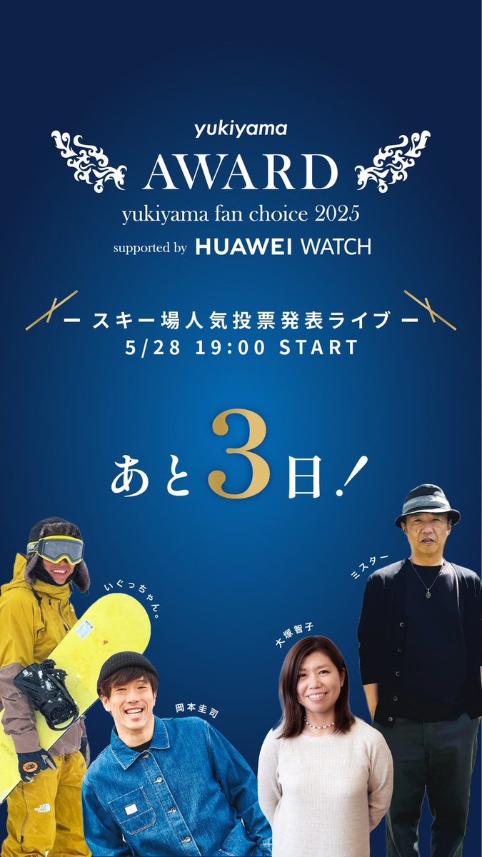 mr_ymgt's tweet photo. CLUBイベント主催してた時に出演者に対して「スキルも人気も無いの知ってる、それでも告知は出来るだろ？」と迫っていたので有言実行。

私が出る事で視聴数が下がったら…と不安はありますが、それでも出来る事を淡々と実行していくのが大人の生き様。

何かのキッカケになればと願いつつ3日後です。 https://t.co/qHVOKD2QnJ