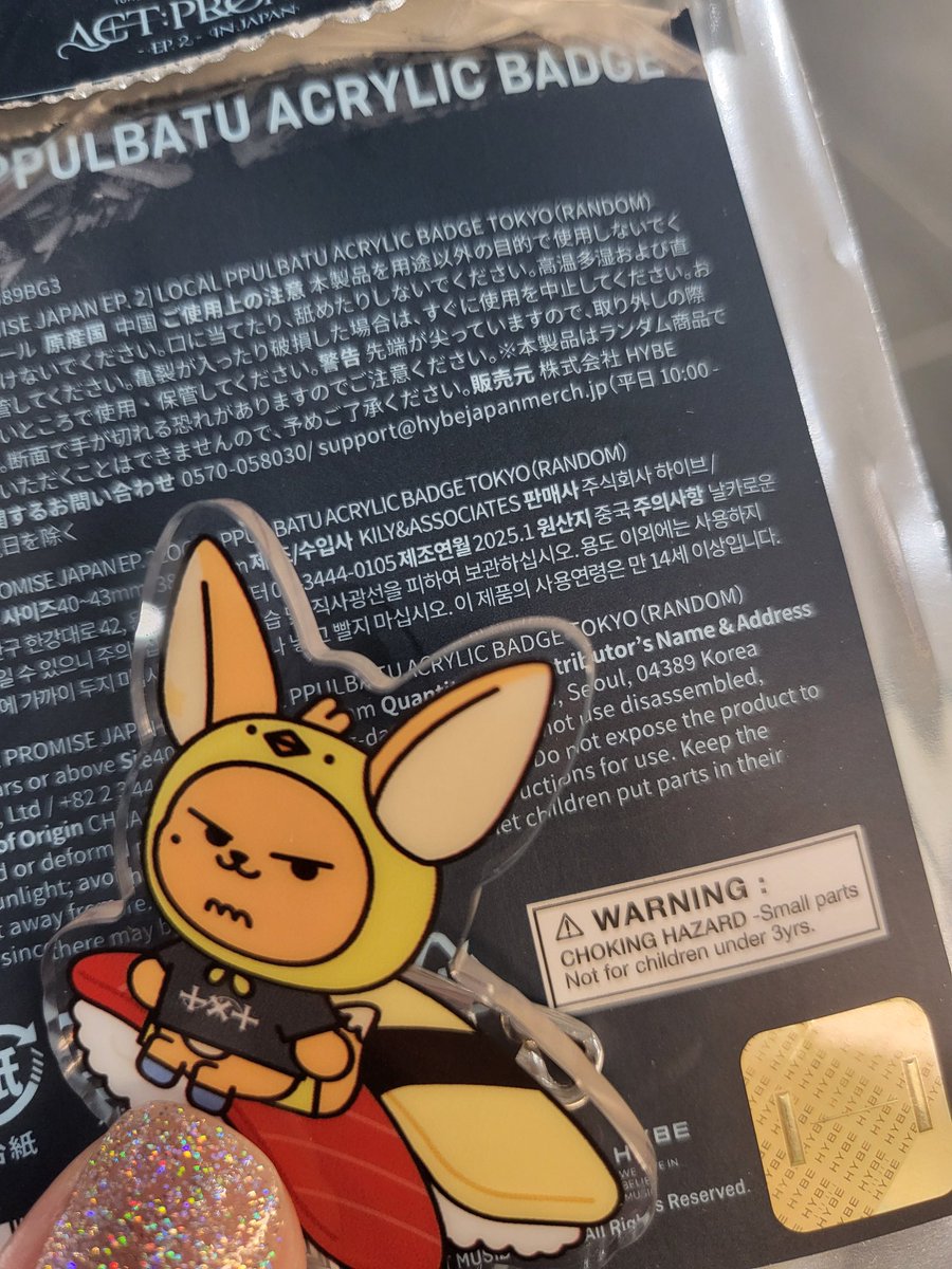 amimoasb26548's tweet photo. TXT 交換　アクリルバッジ　東京　有明

譲 : ファンチュン　ヨンジュン
求 : ヨンモン　スビン

本日、有明アリーナでの手渡し交換を希望しています。お気軽にお声がけ下さい。 https://t.co/ZhKpRnEWGu