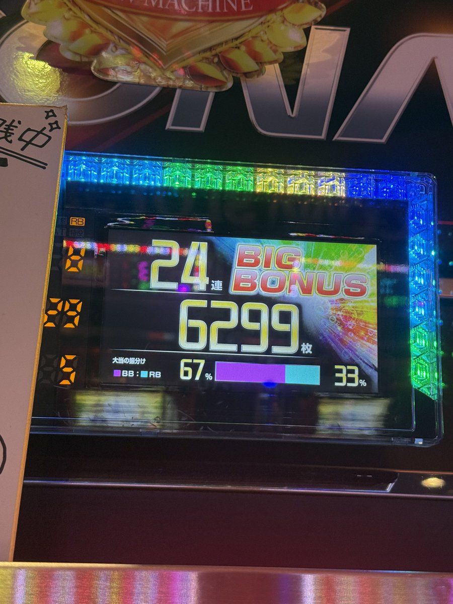 さおりん🏰🤍🎠saorin (@saorin_17_) / Posts / X