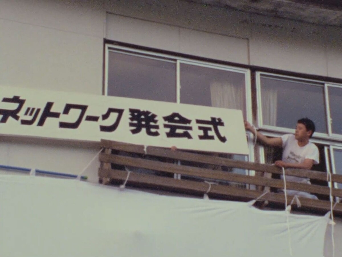 山形国際ドキュメンタリー映画祭2025、戦後80年にあたり原点を問うプログラムが充実

🎥上映作品の一部など発表
natalie.mu/eiga/news/6251…

#YIDFF2025