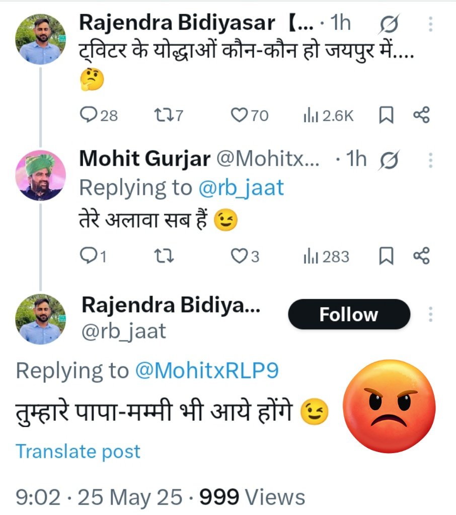 आए होंगे, जिनके पास पेपर खरीदने, इंटरव्यू पैनल को पैसे देने की हैसियत नहीं है वो भ्रष्ट सिस्टम से लड़ने के लिए और अपने बच्चों के भविष्य के लिए जरूर आए होंगे

सब मां बाप के बच्चे तुम्हारी तरह आवारा नहीं होते कि बेटा उन्हें परीक्षा प्रणाली, रोजगार भर्ती सिस्टम समझने का मौका ही न