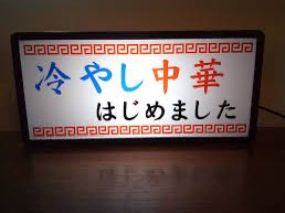 修一朗 tweet media